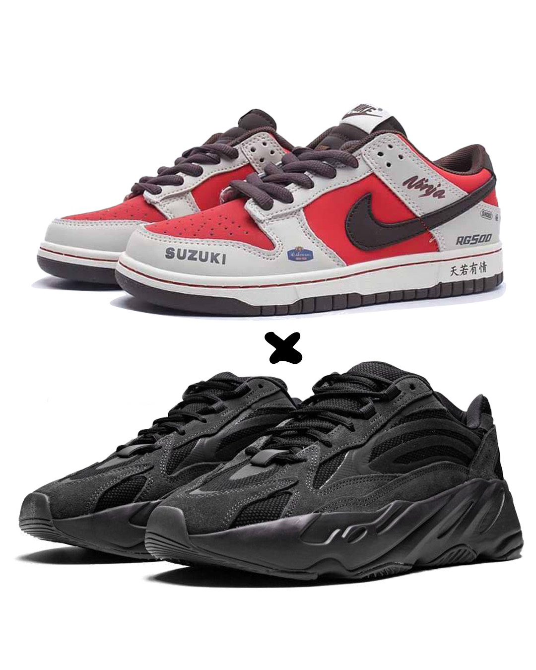 Nike Dunk Low "Suzuki RG500" X. Adidas Yeezy Boost 700 V2 "Vanta"